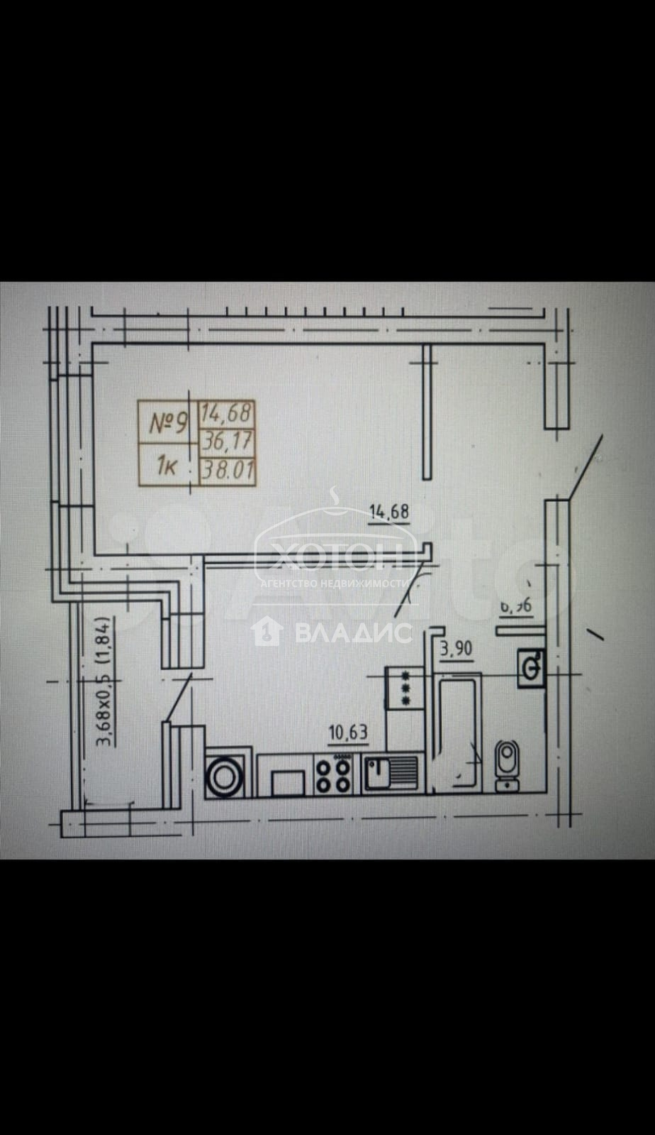 1-комнатная квартира, Элиста, 1-й микрорайон, д.40Б #932427