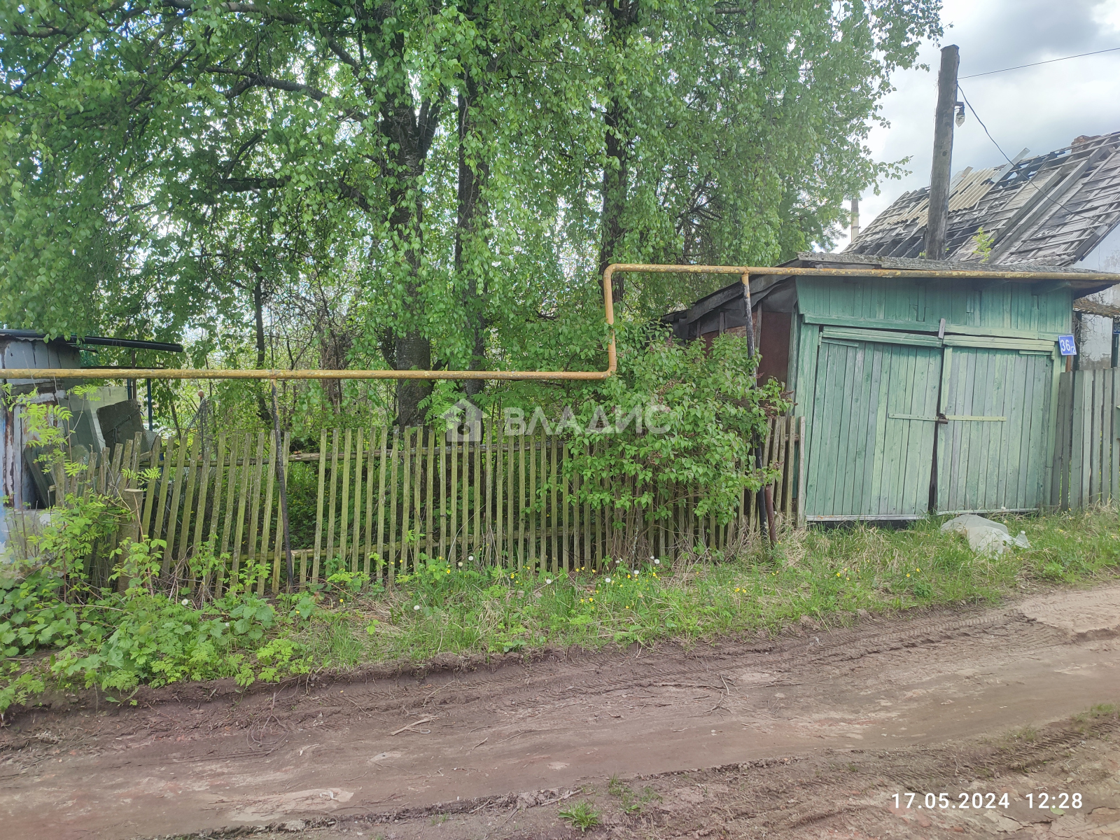 Купить Участок В Васильевке Новороссийск