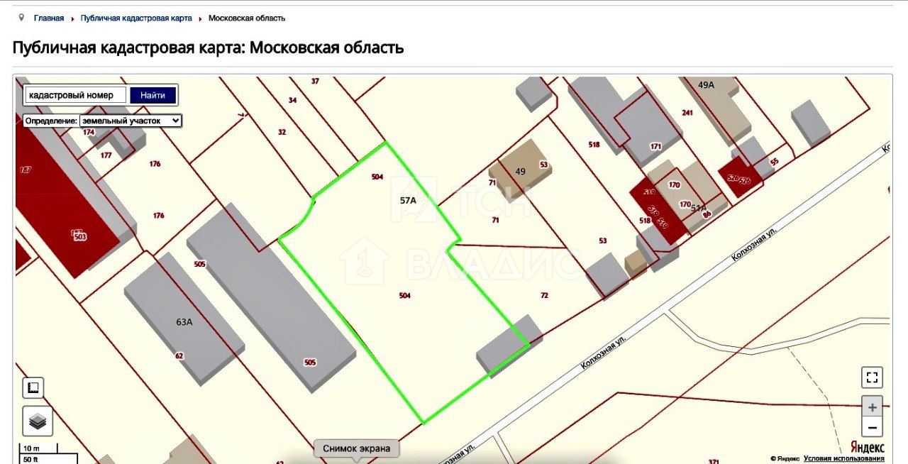 Коммерческая земля городской округ Мытищи, деревня Челобитьево, Колхозная  улица #942972