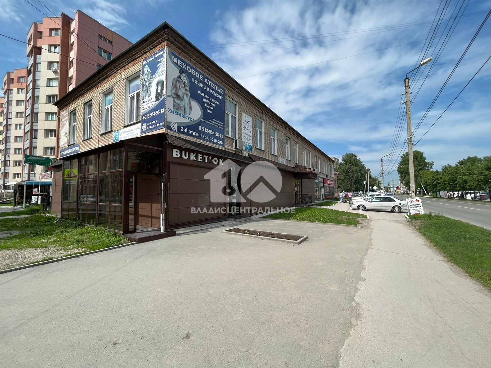 Коммерческая недвижимость городской округ Бердск, Бердск, Первомайская  улица #848948