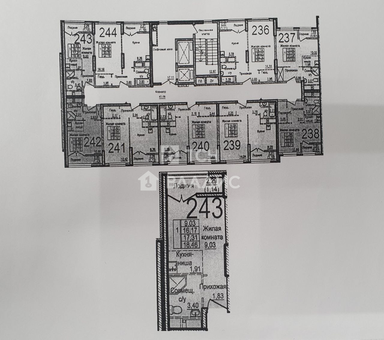 Квартира, городской округ Балашиха, Балашиха, улица Яганова, д.11 #949591