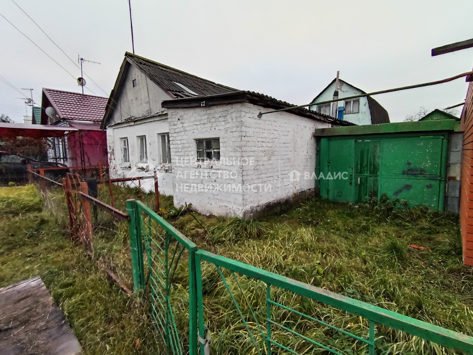 Купить Дом В Рязани Божатково