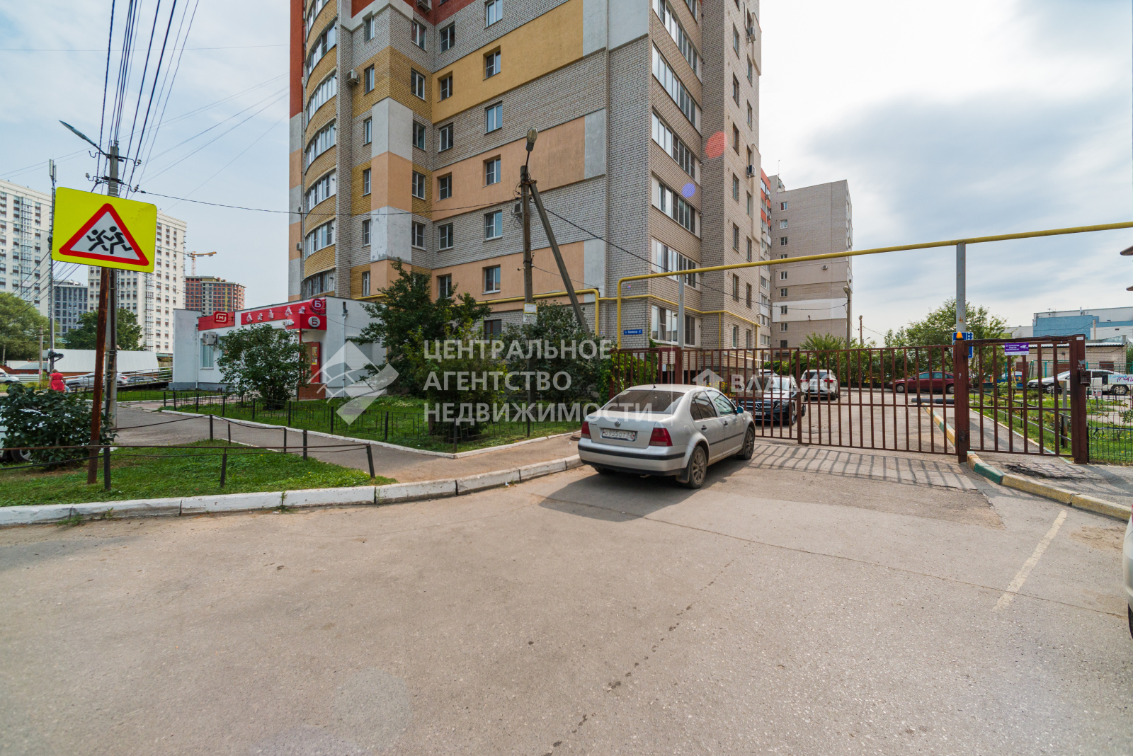 Купить Квартиру Рязань Ул