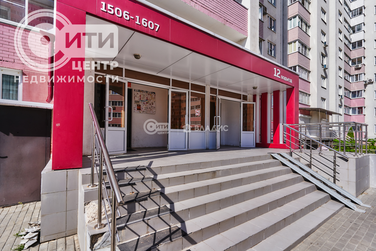 Авито Воронеж Купить Квартиру В Олимпийском