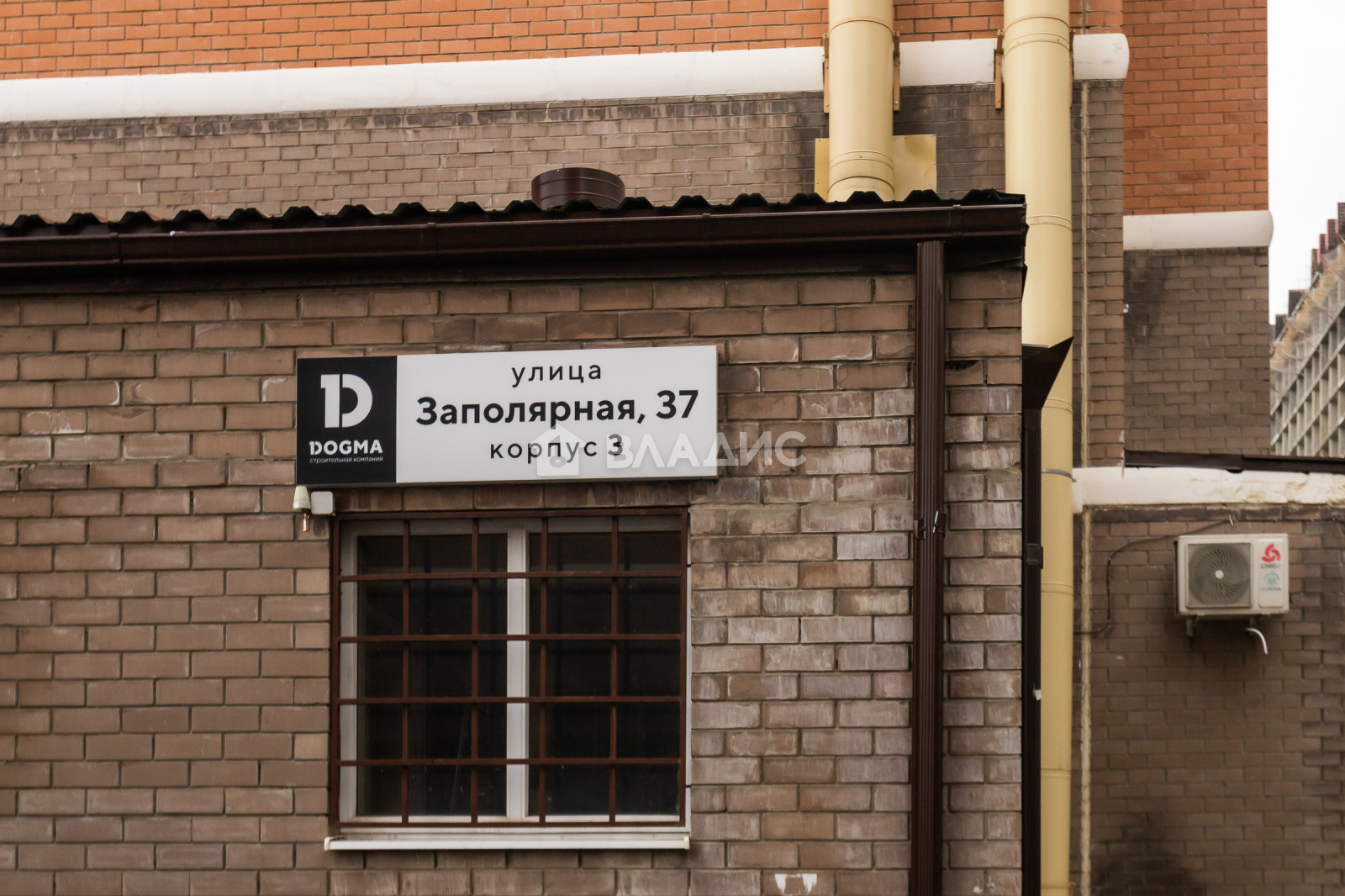 Улица заполярная