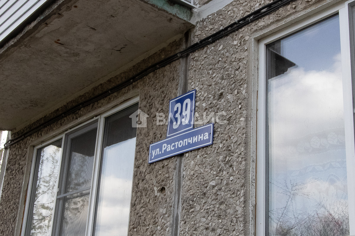 Самара Купить Квартиру На Владимирской Улице