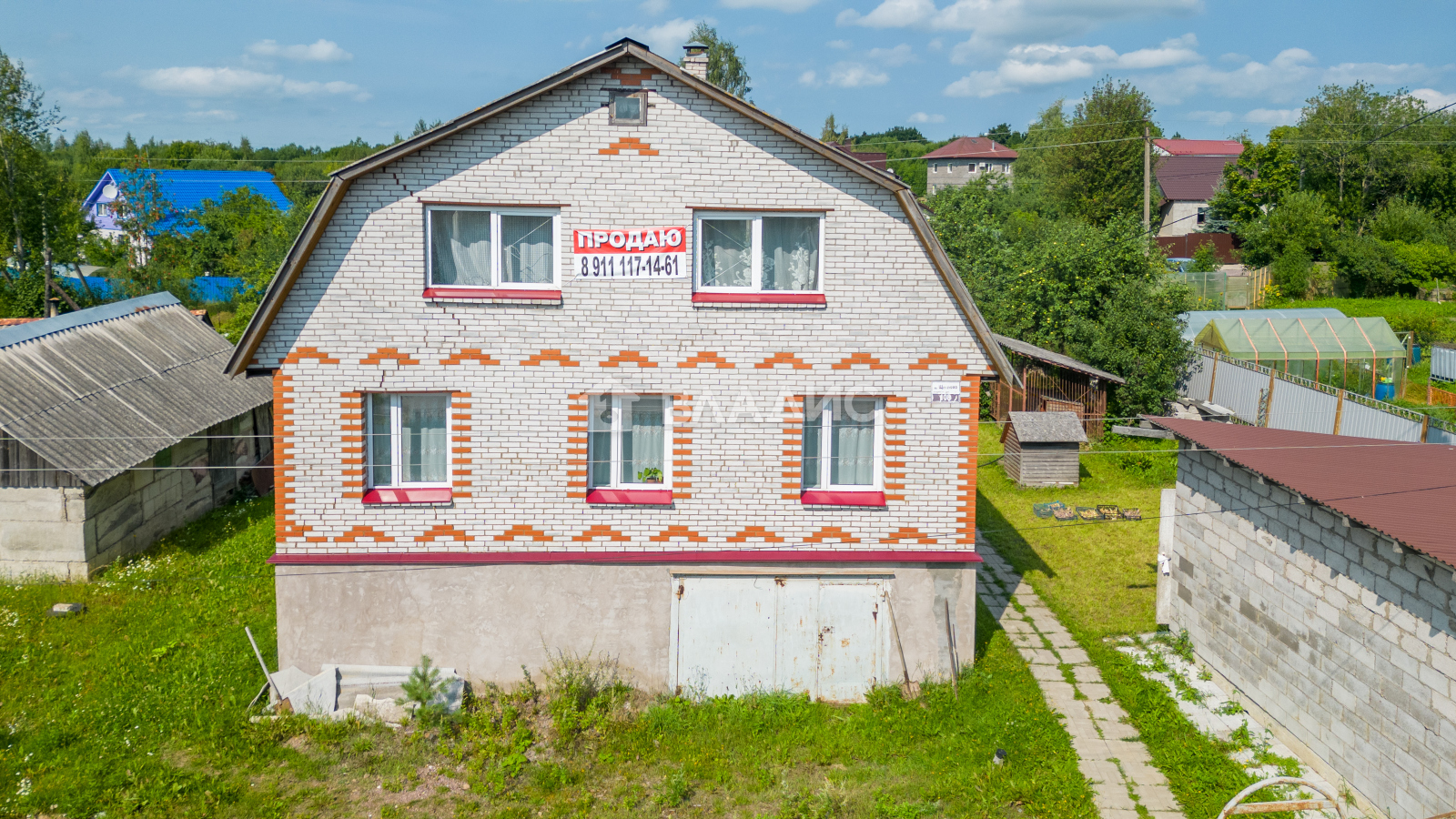 Купить Дом Всеволожский Район Ленинградской