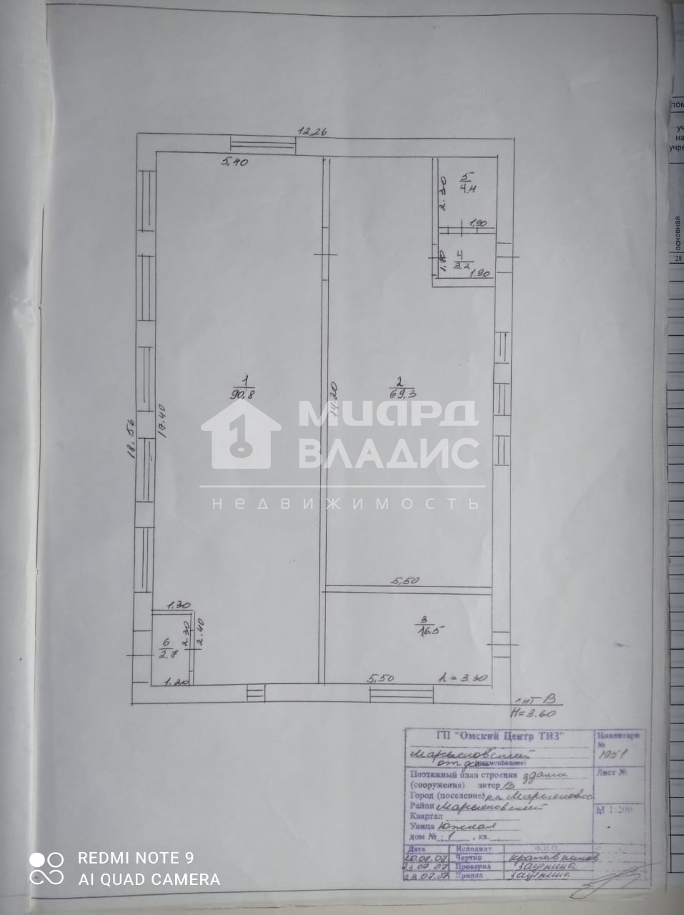 Коммерческая недвижимость Марьяновский район, рабочий посёлок Марьяновка,  Советская улица #822722