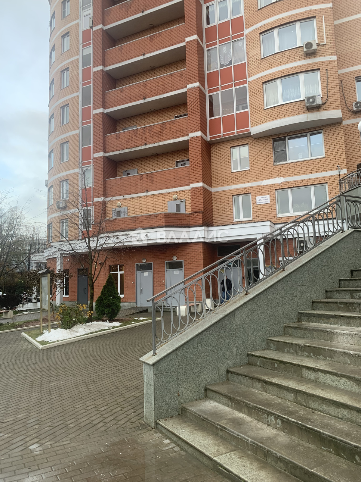 Купить Квартиру В Павшино Красногорск Вторичка