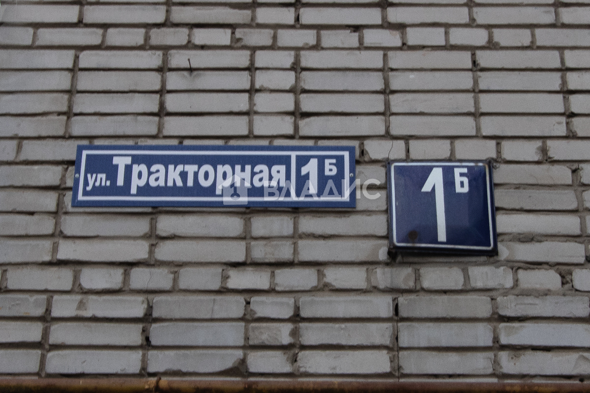 Тракторная 1б