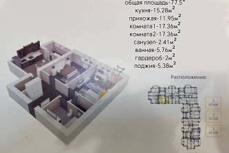 Ковров, Комсомольская улица, д.103