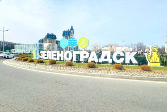 улица Осипенко, д.9