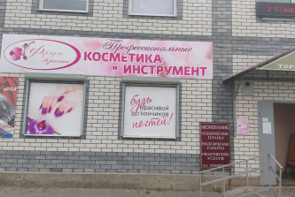 Судогда, улица Ленина