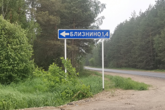Продажа земельных участков с коммуникациями в деревне Кукушкино