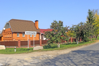 деревня Аксенцево