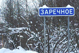 село Заречное, Садовая улица