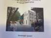 Коммерческая недвижимость Восточный округ Белгородский район улица Чехова, 22. Фото 2