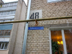 Комната, улица Чайковского, 48. Фото 24
