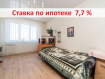 3-комнатная квартира, улица Новосёлов, 58к2. Фото 2