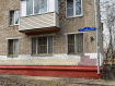 1-комнатная квартира, улица Терешковой, 3. Фото 13