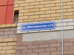1-комнатная квартира, Новгородская улица, 34. Фото 26