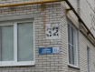2-комнатная квартира, улица Нижняя Дуброва, 32А. Фото 29