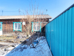Дом Кызылский кожуун . Фото 29