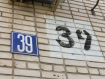 2-комнатная квартира, улица Сакко и Ванцетти, 39. Фото 44