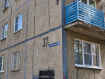 2-комнатная квартира, улица Балакирева, 37В. Фото 24