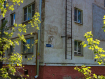 1-комнатная квартира, проспект Ленина, 67Б. Фото 24