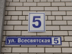 1-комнатная квартира, Всесвятская улица, 5. Фото 23