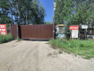 Участок городской округ Балашиха . Фото 1