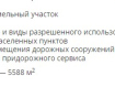 Коммерческая недвижимость Октябрьский район городской округ Рязань проезд Яблочкова, . Фото 7