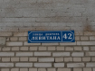 4-комнатная квартира, улица Диктора Левитана, 42. Фото 32