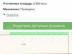 Коммерческая недвижимость 22-й микрорайон Тобольский район 22-й микрорайон, . Фото 2