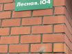 Дом Богородский городской округ . Фото 26