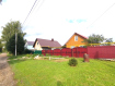 Дом Ивановский район . Фото 13