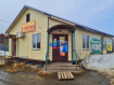 Коммерческая недвижимость  Онежский район улица Строителей, 41А. Фото 1