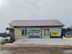 Коммерческая недвижимость  Онежский район улица Строителей, 41А. Фото 4