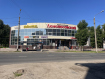 Коммерческая недвижимость  муниципальное образование Северодвинск улица Ломоносова, 4. Фото 1