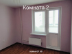 2-комнатная квартира, улица Мурата Ахеджака, 24. Фото 3