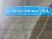 Дом городской округ Владимир Фрунзенский район. Фото 38