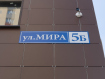 1-комнатная квартира, улица Мира, 5Б. Фото 17