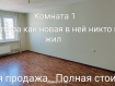 2-комнатная квартира, улица Мурата Ахеджака, 24. Фото 1