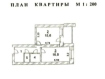 1-комнатная квартира, микрорайон Северный, 18. Фото 16