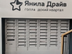 1-комнатная квартира, улица Военный Городок, 52. Фото 3