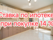 1-комнатная квартира, 2-я Новосёлковская улица, 6. Фото 4