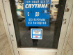 Коммерческая недвижимость Трусовский район городской округ Астрахань Хибинская улица, 45А. Фото 3