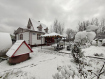 Дом Богородский городской округ . Фото 19