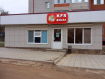 Коммерческая недвижимость 5-й микрорайон городской округ Элиста 5-й микрорайон, 4А. Фото 5